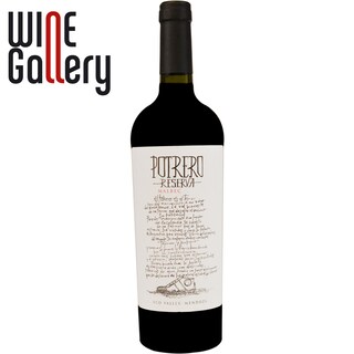 Portreto | Vin rosu reserva malbec 0.75l