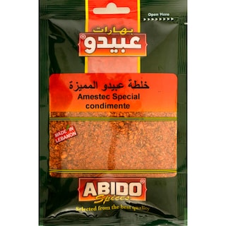 Abido | Amestec Special de condimente grill 100g