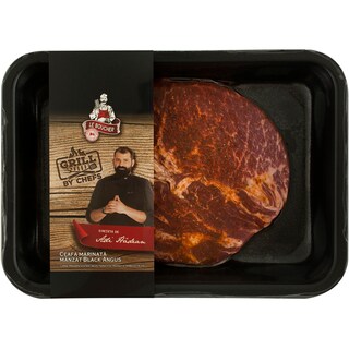 Mega Grill | MG CEAFA MANZAT MARINATA BA UY/AR