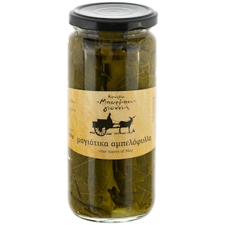 May | Foi de vita de vie 450g