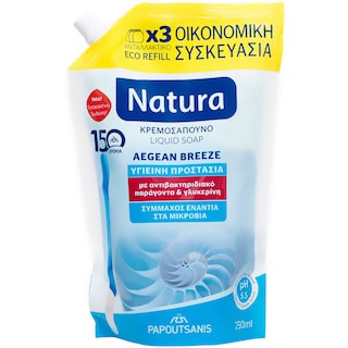 Papoutsanis | Sapun lichid Aegean breeze 750ml