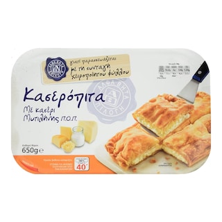 AB | Placinta cu branza Kasseri 650g