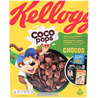 Kellogg's | Cereale cu ciocolata 375g