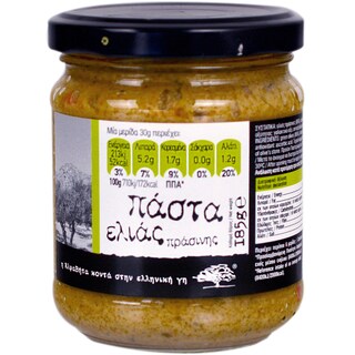 AB | Pasta de masline verzi 185g