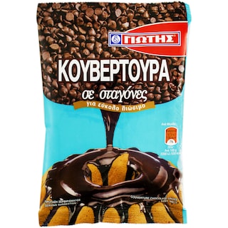 Yiotis | Glazura ciocolata 100g