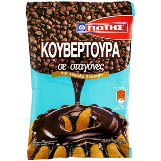 Yiotis | Glazura ciocolata 100g