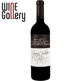 Portreto | Vin rosu grand reserva malbec 0.75l