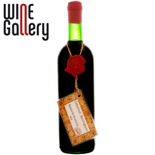 Dealurile Moldovei | Vin rosu Cabernet Sauvignon 1996 0.75l