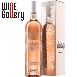 Mysterium | Vin rose Magnum Cabernet Sauvignon, Syrah, Pinot Noir 1.5L