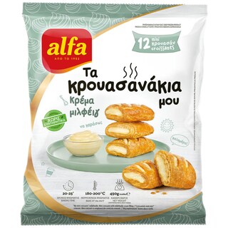 Alfa | Mini croissant cu umplutura de crema de cremsnit 450g