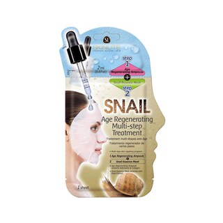 Skinlite | Masca tratament anti-aging in 2 pasi cu extract 20ml