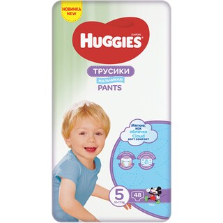 Huggies | Scutece chilotel pentru baieti, marimea 5, 12-17 kg, 44 buc