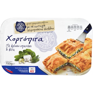 AB | Placinta cu spanac si feta 700g