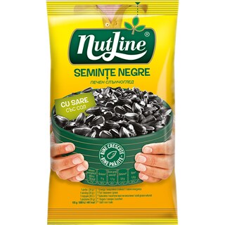 Nutline | Seminte negre de floarea-soarelui sarate si prajite 40g