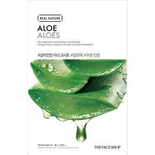 Real Nature | Masca faciala pentru calmare si hidratare cu Aloe vera 20g