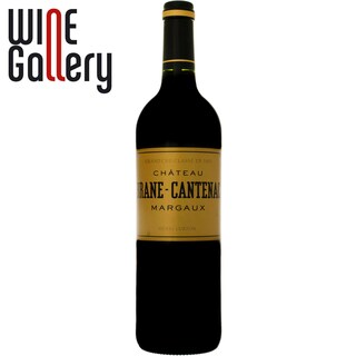 Margaux Grand Cru | Chateau Marsac | Vin rosu  0.75l