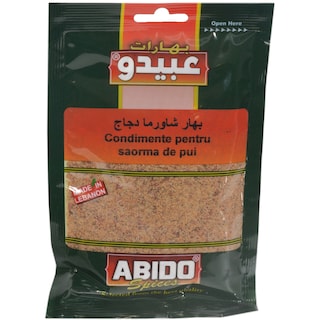 Abido | Condimente pentru saorma de pui 100g