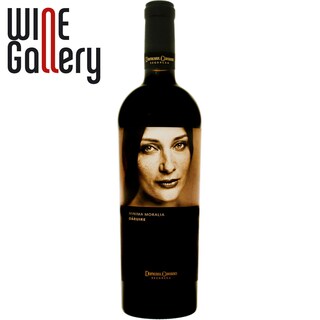 Domeniul Coroanei Segarcea | Minima Moralia | Vin rosu cupaj din soiurile: Syrah, Cabernet Sauvignon si Marselan 0.75l
