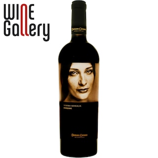 Domeniul Coroanei Segarcea | Minima Moralia | Vin rosu cupaj din soiurile: Syrah, Cabernet Sauvignon si Marselan 0.75l
