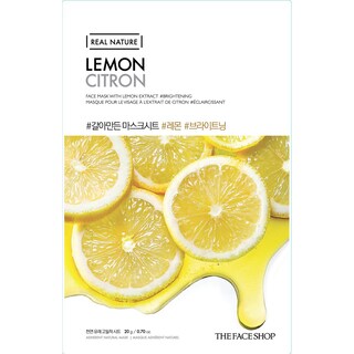 Real Nature | Masca faciala pentru luminozitate cu Lamaie 20g