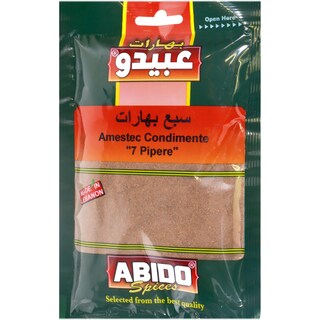 Abido | Amestec de condimente 7 pipere 100g