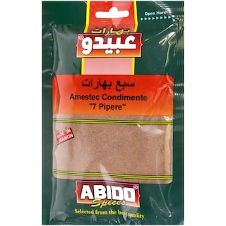 Abido | Amestec de condimente 7 pipere 100g