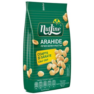Nutline | Arahide coapte si usor sarate 300g