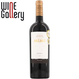 Vin rosu Saperavi 0.75L