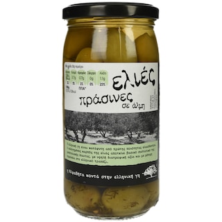 AB | Masline verzi 205g