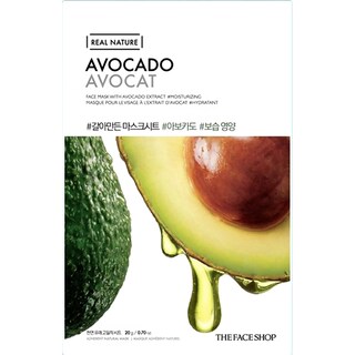 Real Nature | Masca faciala pentru hranirea tenului cu Avocado 20g