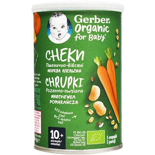 Gerber