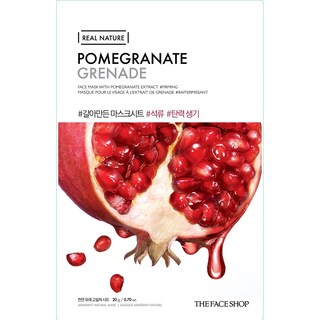 Real Nature | Masca faciala cu extract de rodie 20g