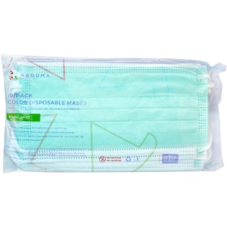 Naguma | Masca de protectie, de unica folosinta, colorata, 10 bucati