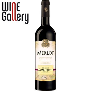 Domeniile Samburesti | Vin rosu Merlot 0.75l
