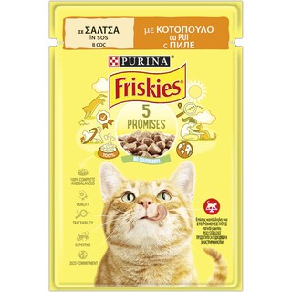 Friskies | Hrana umeda pentru pisici, cu pui 85g