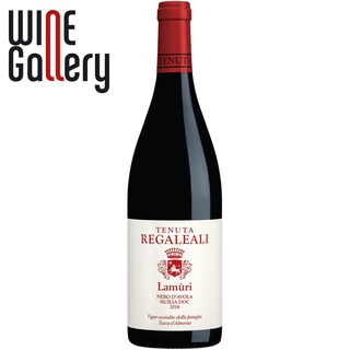 Lamuri Sicilia | Vin rosu  0.75L