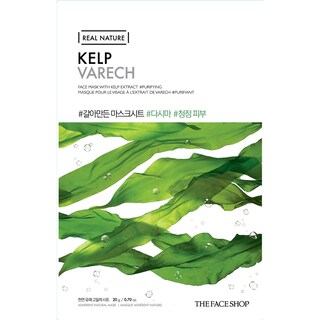 Real Nature | Masca faciala Varech 20g