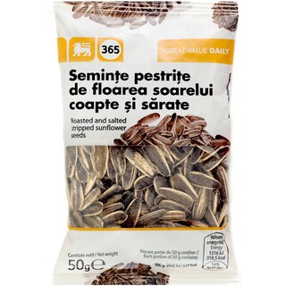365 | Seminte pestrite de floarea soarelui coapte si sarate 50g