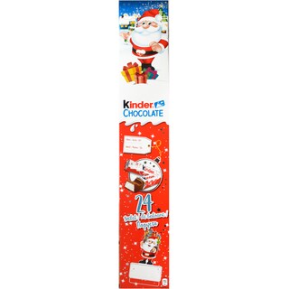 Kinder Chocolate | Batoane de ciocolata cu lapte  300g