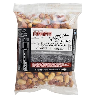 AB | Arahide kalamata coapte si sarate 250g