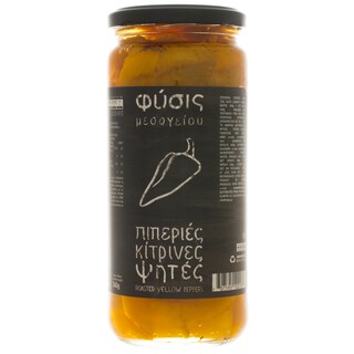Nestos | Ardei Kapia galben intreg , copt 480g