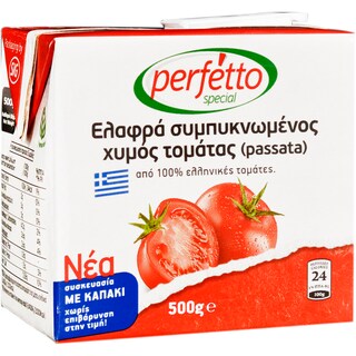Perfetto | Pasta de tomate  500g