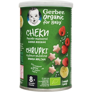 Gerber