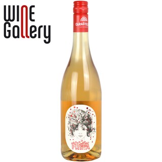 Friza | Vin petiant Rose 0.75l