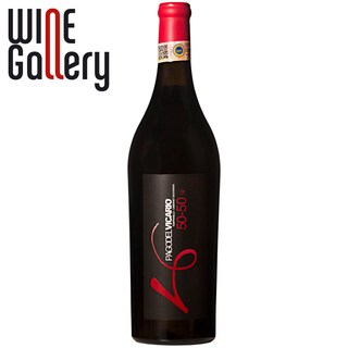 Pago del Vicario | Vin rosu cupaj crianza 0.75l