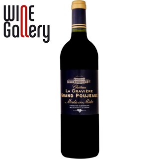 Chateau La Graviere | Vin rosu 0.75l