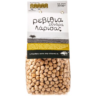 AB | Naut Larissaa 500g