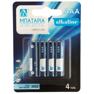 AB | Baterii ultra digitale AAA LR03/ 1.5V 4 bucati