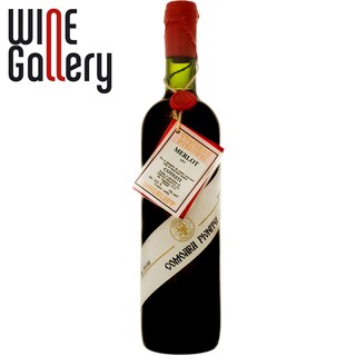 Comoara Pivnitei | Vin rosu Merlot 2004 0.75l