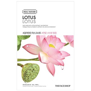 Real Nature | Masca faciala cu Lotus 20g